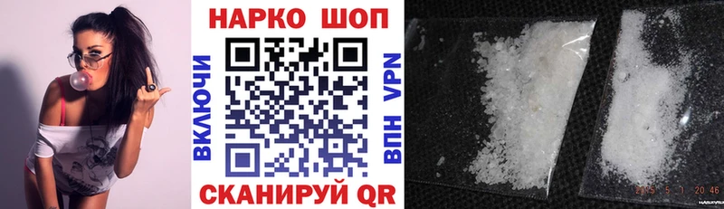 Сколько стоит Когалым Бошки Шишки Кокаин Гашиш СК МЕФ