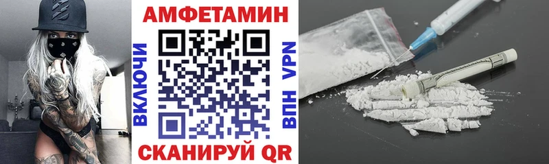 АМФЕТАМИН Premium  Когалым 