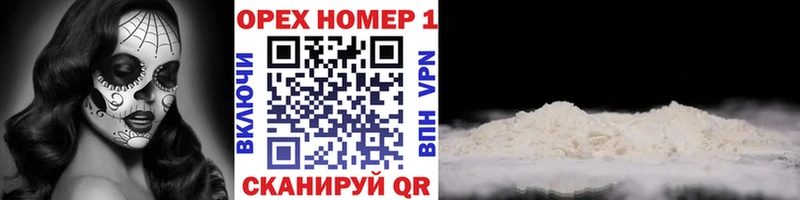 COCAIN Перу  где купить наркоту  ссылка на мегу вход  Когалым 
