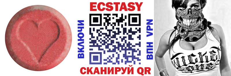 как найти наркотики  MEGA вход  Экстази 300 mg  Когалым 