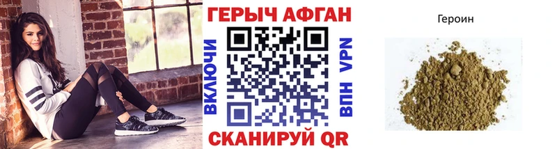 ГЕРОИН VHQ как найти blacksprut tor Когалым