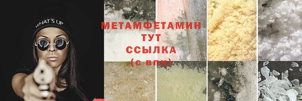 кокаин Верея