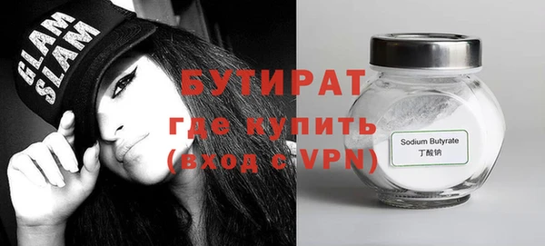 кокаин Верея