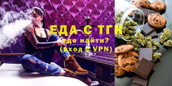 индика Верхнеуральск