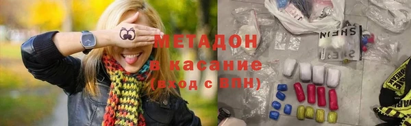 кокаин Верея