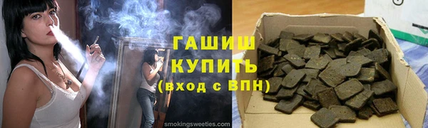 мдма Красноперекопск