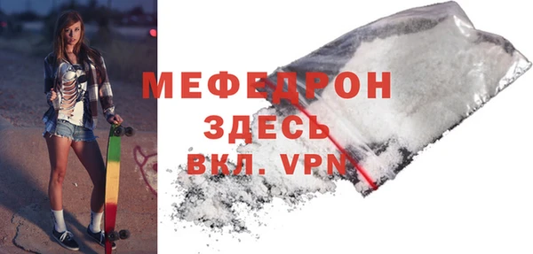 альфа пвп VHQ Бугульма