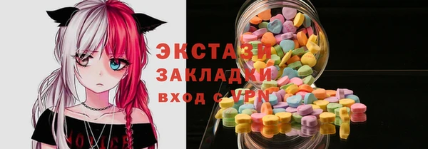 индика Верхнеуральск