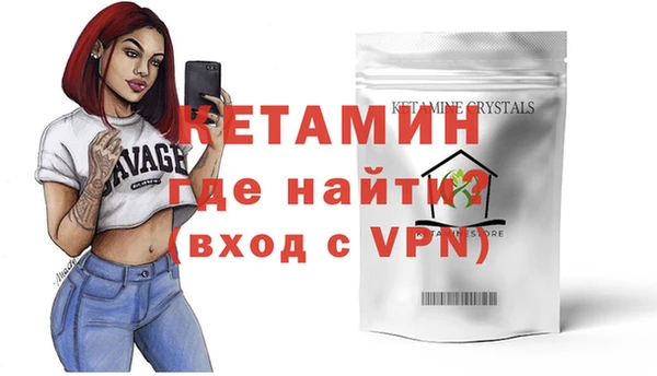 кокаин Верея