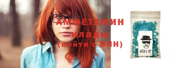 кокаин Верея
