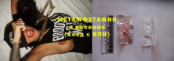 индика Верхнеуральск