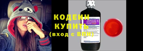кокаин Верея