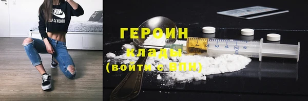 стафф Верхний Тагил