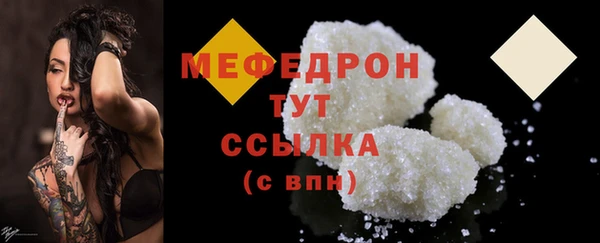 кокаин Верея