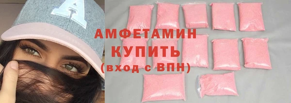 стафф Верхний Тагил