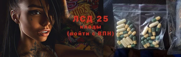 стафф Верхний Тагил