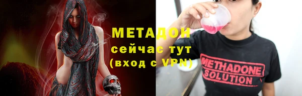 кокаин Верея