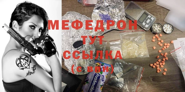стафф Верхний Тагил