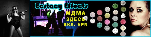 стафф Верхний Тагил