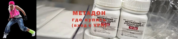 кокаин Верея
