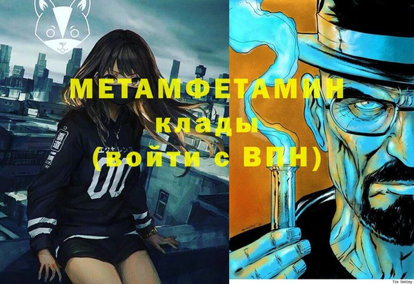 стафф Верхний Тагил
