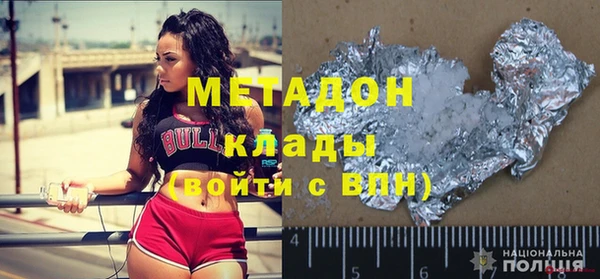 индика Верхнеуральск