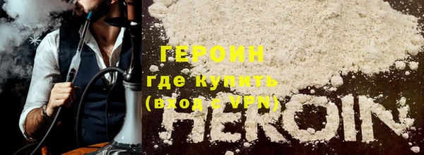 кокаин Верея