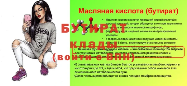 индика Верхнеуральск