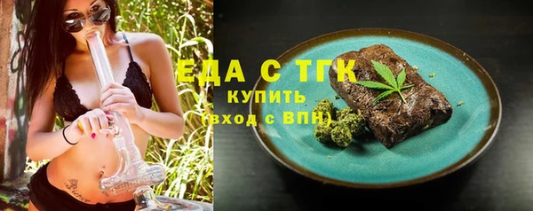 кокаин перу Бронницы