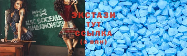 индика Верхнеуральск