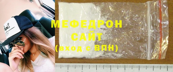 стафф Верхний Тагил