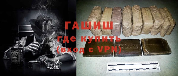 кокаин Верея