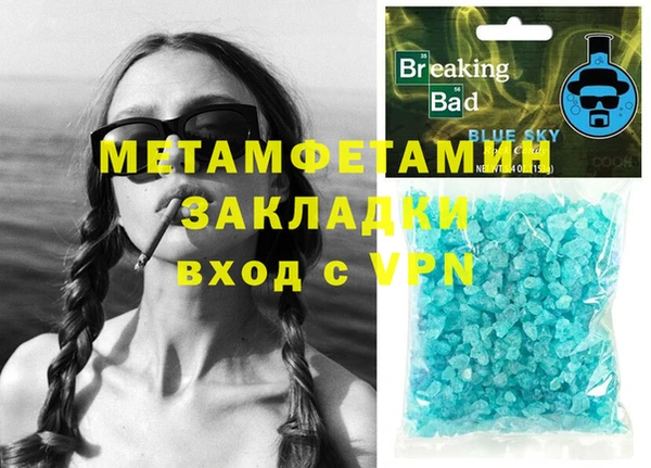 стафф Верхний Тагил