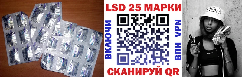 Лсд 25 экстази кислота Когалым
