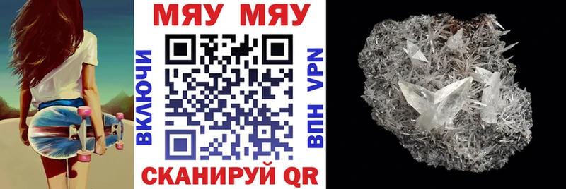 МЕФ мука  kraken ТОР  Когалым  как найти  