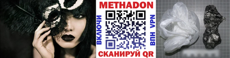 Метадон мёд  купить   МЕГА ONION  Когалым 