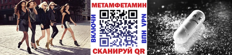 даркнет наркотические препараты  Когалым  МЕТАМФЕТАМИН винт 