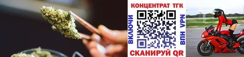 ТГК концентрат  Когалым 